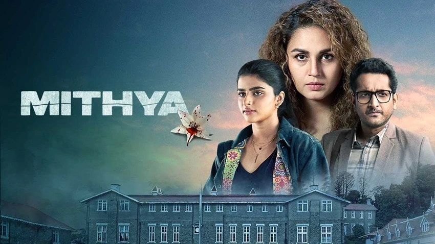 Download Mithya | 2022 - 2024 | (Season 1 – 2) | Hindi DD 5.1 | Netflix Original Web Series | 480p 720p 1080p | MoviesFlix