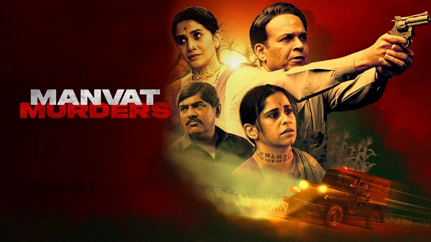 Download Manvat Murders | 2024 | Season 1 | Hindi - Marathi | Complete | SonyLIV Original WEB Series | 480p 720p 1080p | MoviesFlix