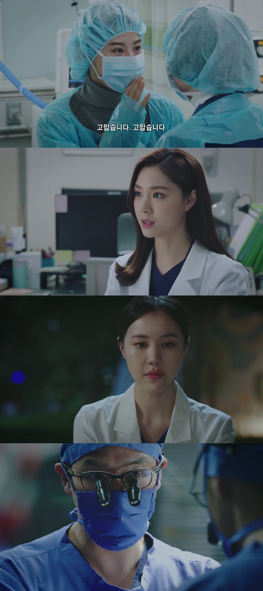 Download Heart Surgeons | 2018 | Season 1 | Hindi Complete | AMZN Originals Web Series | 480p 720p 1080p | MoviesFlix