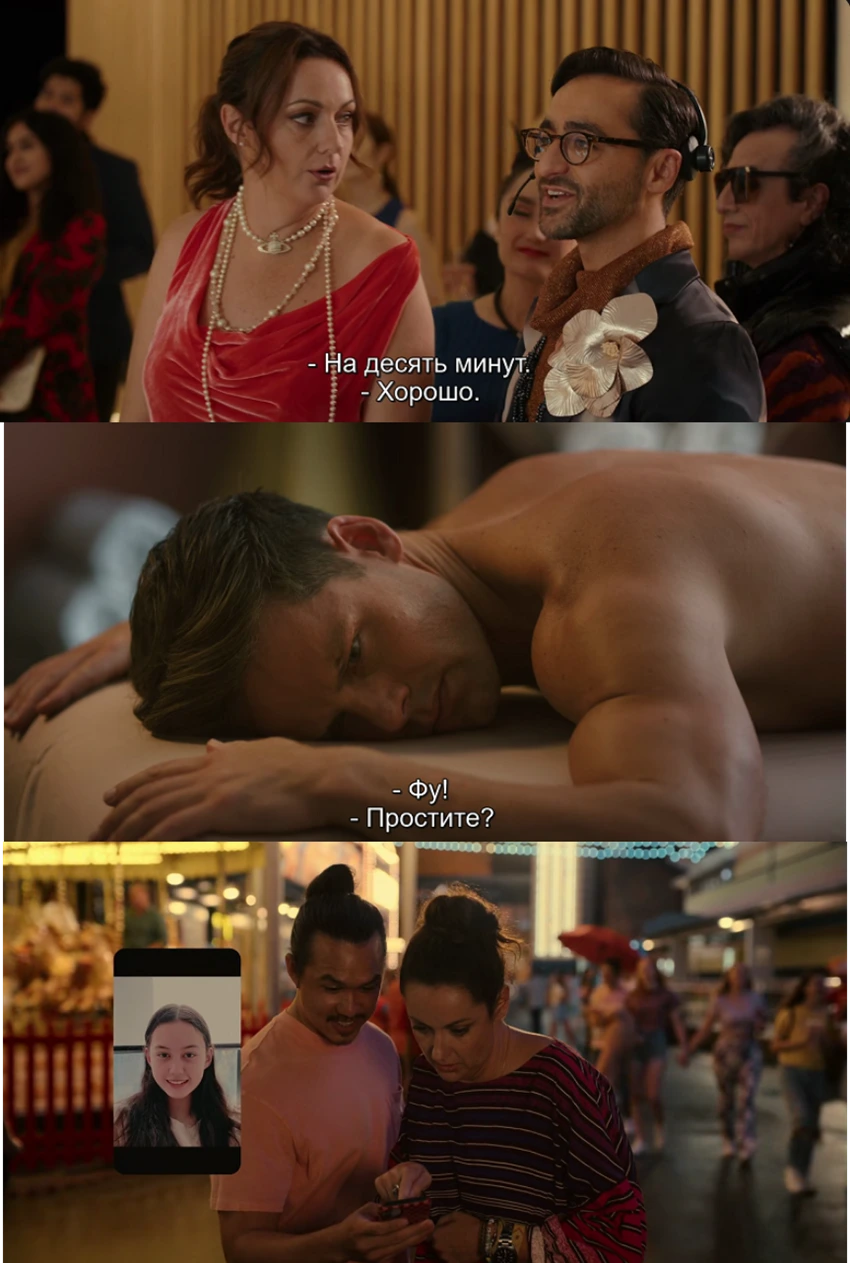 Download Wellmania | 2023 | Season 1 | Netflix Original WEB Series  | 480p 720p 1080p | MoviesFlix