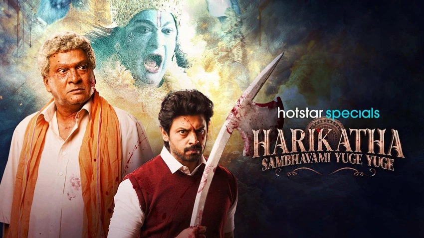 Download Harikatha: Sambhavami Yuge Yuge | 2024 | Season-1 | Disney+Hotstar | Hindi + English | Complete WEB Series | 480p 720p 1080p | MoviesFlix