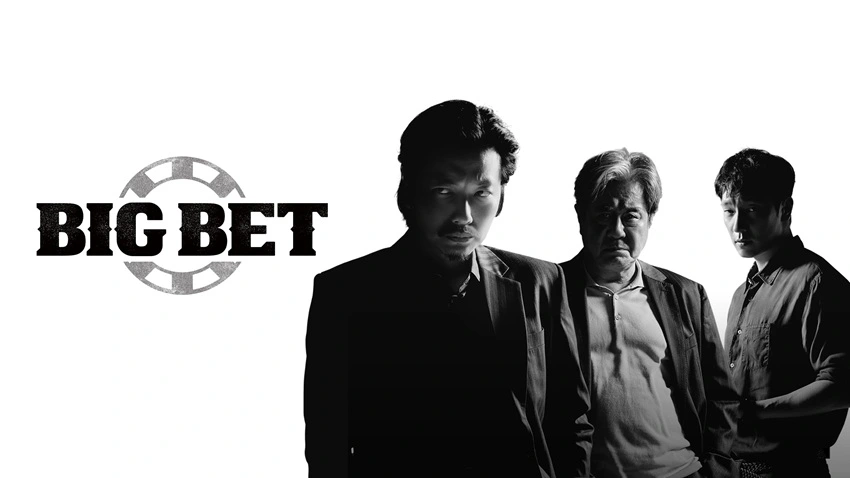 Download Big Bet | 2022 | Season 1 | Dual Audio | Korean -ENGLISG SUBTITLES | Disney Original Web Series | 480p 720p 1080p | MoviesFlix