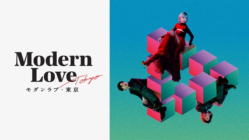 Download Modern Love Tokyo | 2022 | Season 1 | Hindi Complete | Amazon Prime Video Web Series | 480p 720p 1080p | MoviesFlix