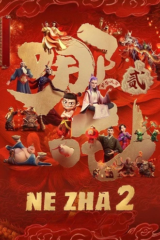 Download Ne Zha 2 | 2025 | HDCAM Dual Audio | Hindi-Chinese | 480p 720p 1080p