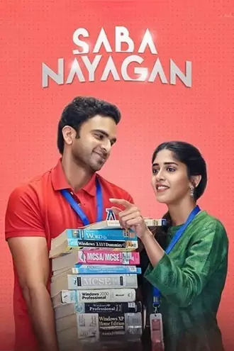 Download Saba Nayagan | 2023 | Hindi-Tamil | Dual Audio | Full Movie 480p 720p 1080p