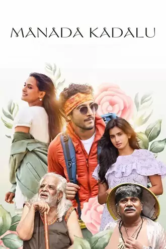 Download Manada Kadalu | 2025 | Hindi + Malayalam | Dual Audio | WEB-DL | Full Movie 480p 720p 1080p