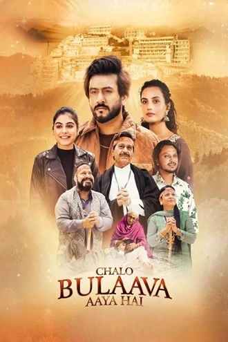 Download Chalo Bulaava Aaya Hai | 2025 | Hindi Dubbed | HDTC | Full Movie 480p 720p 1080p