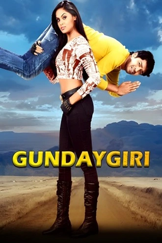 Download Gundaygiri | 2014 | Hindi Dubbed | Dual Audio | WEB-DL | Full Movie 480p 720p 1080p