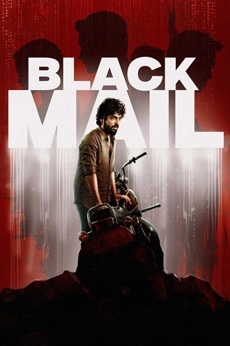 Download Blackmail | 2025 | Hindi Dubbed | HDTS | Full Movie 480p 720p 1080p