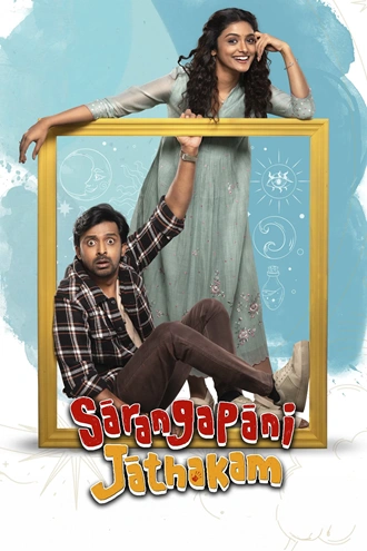 Download Sarangapani Jathakam | 2025 | Hindi (DD5.1) & Telugu | WEB-DL | Dual Audio | Full Movie 480p 720p 1080p