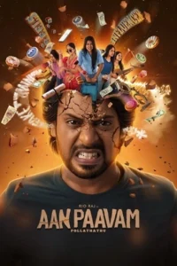 Download Aan Paavam Pollathathu | 2025 | Hindi (DD5.1) & Tamil | WEB-DL | Dual Audio | Full Movie 480p 720p 1080p