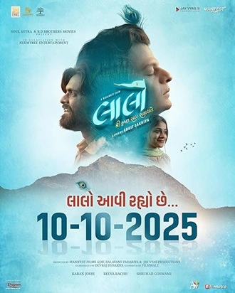 Download Laalo: Krishna Sada Sahaayate | 2025 | Hindi Dubbed | HDTC | Full Movie 480p 720p 1080p