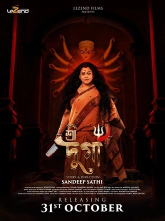 Download Shree Durga | 2025 | Hindi Dubbed | HDTC | Full Movie 480p 720p 1080p