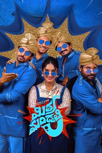 Download Mithra Mandali | 2025 | Hindi (DD5.1) & Telugu | Dual Audio | WEB-DL | Full Movie 480p 720p 1080p