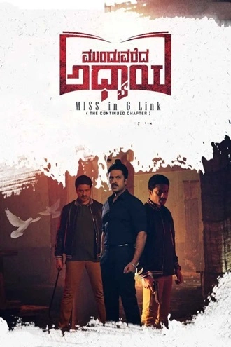 Download Munduvareda Adhyaya | 2021 | Hindi ORG. Dubbed (DD5.1) | Dual Audio | WEB-DL | Full Movie 480p 720p 1080p