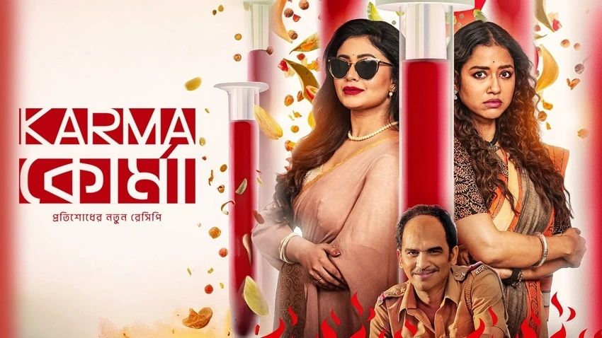 Download Karma Korma | 2025 | Season 1 | Bengali | WEB-DL Complete | Hoichoi Original | WEB Series | 480p 720p 1080p