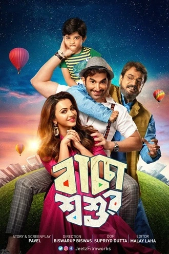 Download Baccha Shoshur | 2019 | Bengali | WEB-DL | Full Movie 480p 720p 1080p