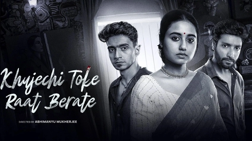 Download Khujechi Toke Raat Berate | 2025 | Season 1 | Bengali | WEB-DL | Complete WEB Series | 480p 720p 1080p