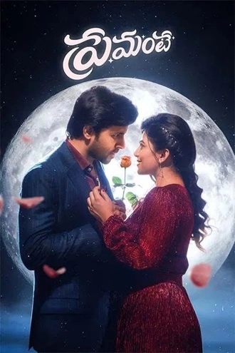 Download Premante | 2025 | Hindi Dubbed | HDTC | Full Movie 480p 720p 1080p