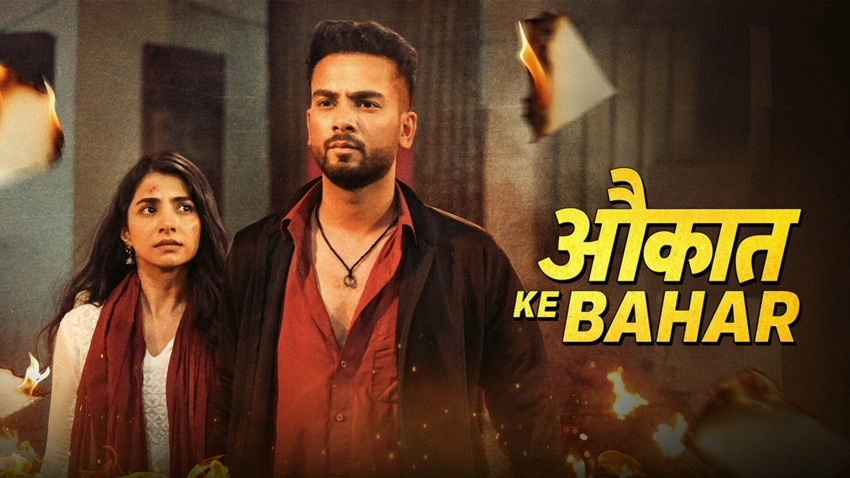 Download Aukaat Ke Bahar | 2025 | Season 1 | Hindi DD5.1 | WEB-DL | Amazon Origina | WEB Series | 480p 720p 1080p