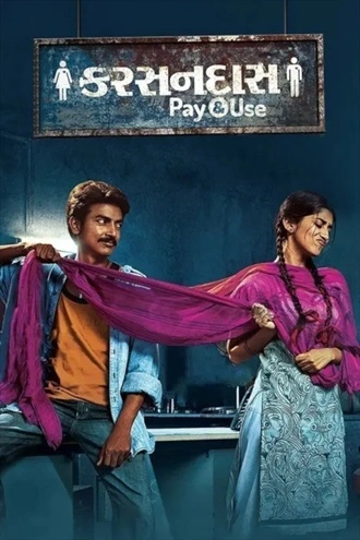 Download Karsandas Pay and Use | 2017 | Gujarati | WEB-DL | Full Movie 480p 720p 1080p