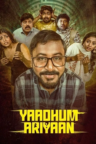 Download Yaadhum Ariyaan | 2025 | Hindi + Tamil | UNCUT WEB-DL | Dual Audio | Full Movie 480p 720p 1080p