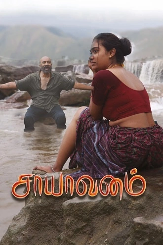 Download Saayavanam | 2025 | Hindi Dubbed | HDTC | Full Movie 480p 720p 1080p