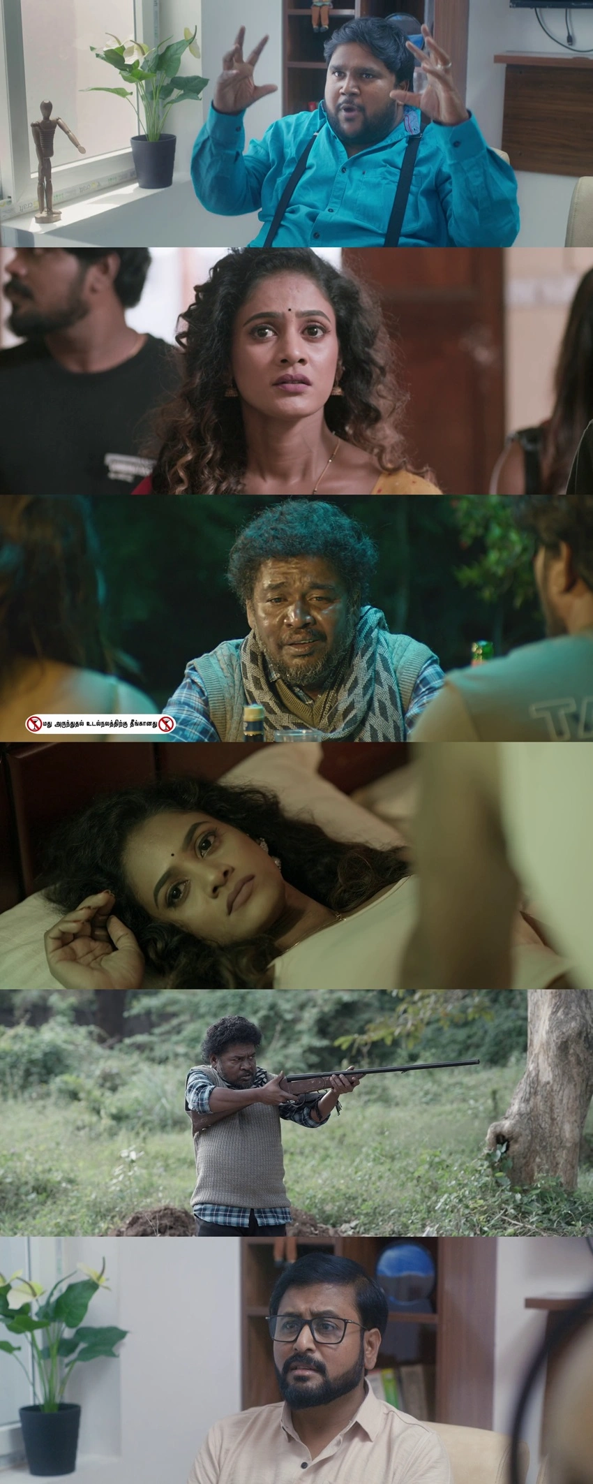 Download Yaadhum Ariyaan | 2025 | Hindi + Tamil | UNCUT WEB-DL | Dual Audio | Full Movie 480p 720p 1080p