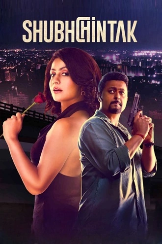 Download Shubhchintak | 2025 | Hindi + Gujarati | Dual Audio | WEB-DL | Full Movie 480p 720p 1080p