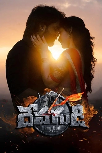 Download Devagudi | 2026 | Hindi Dubbed | HDTC | Full Movie 480p 720p 1080p