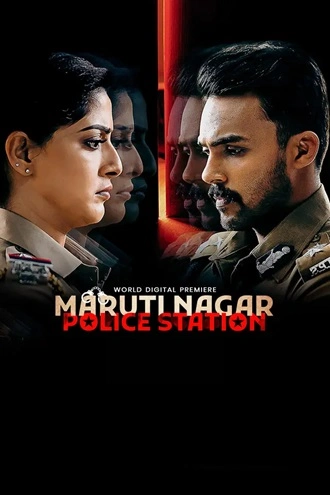 Download Maruthi Nagar Police Station | 2023 | Hindi Dubbed ORG | UPlay WEB-DL | Full Movie 480p 720p 1080p