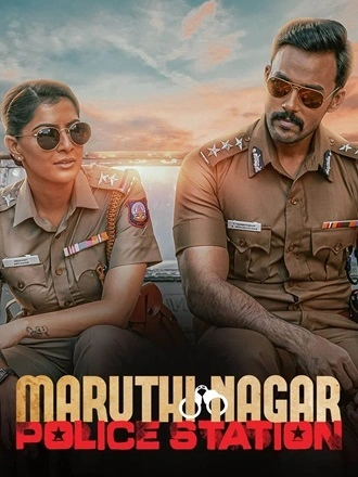Download Maruthi Nagar Police Station | 2023 | Hindi Dubbed | WEBRip | Full Movie 480p 720p 1080p
