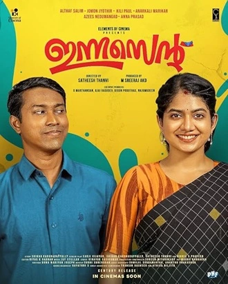 Download Innocent | 2025 | Hindi Dubbed | WEBRip | Full Movie 480p 720p 1080p