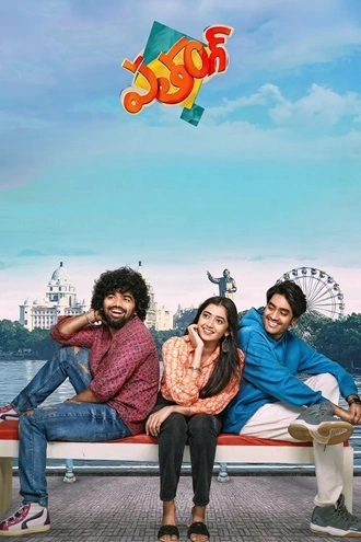 Download Patang | 2025 | Hindi + Telugu | Dual Audio | WEB-DL | Full Movie 480p 720p 1080p