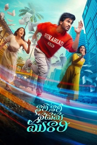 Download Nari Nari Naduma Murari | 2026 | Hindi & Telugu | AMZN WEB-DL | Full Movie 480p 720p 1080p