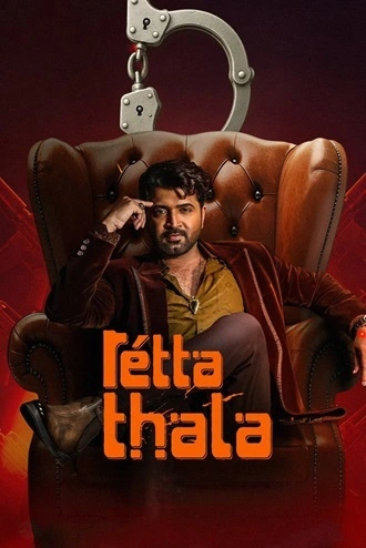 Download Retta Thala | 2025 | Hindi Dubbed | WEBRip | Full Movie 480p 720p 1080p
