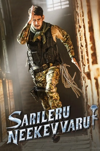 Download Sarileru Neekevvaru | 2020 | Hindi DD5.1 + Telugu DD5.1 | Dual Audio | Amazon WEB-DL | Full Movie 480p 720p 1080p