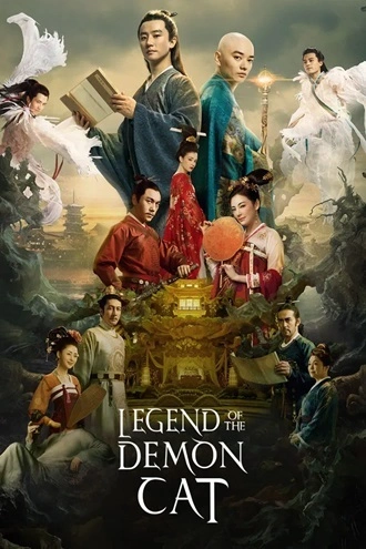 Download Legend of the Demon Cat | 2017 | Hindi (DD5.1) & Chinese | Dual Audio | BluRay | Full Movie 480p 720p 1080p