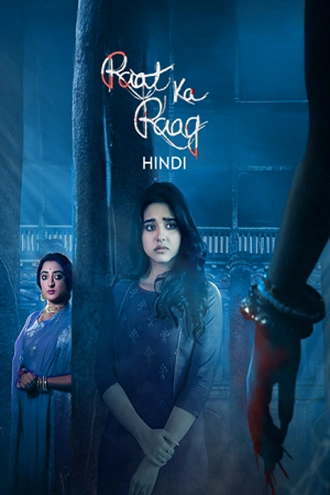 Download Nishir Daak | 2025 | Season 1 | Hindi | WEB-DL | Complete Web Series 480p 720p 1080p