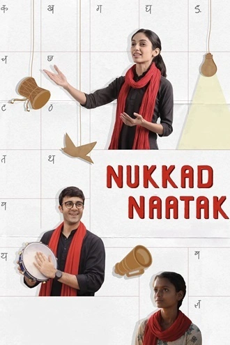 Download Nukkad Naatak | 2026 | Hindi (DD2.0) | HDTC | Full Movie 480p 720p 1080p